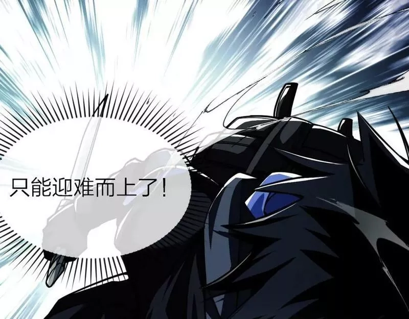 末世召唤狂潮,第1话 重回末世第一天,第135张